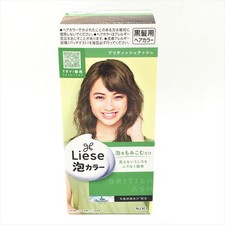 Kao Creamy Bubble Hair Color- British Ash