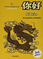 Ni Hao 2 Chinese Language Course, Elementary Level, (Simplified Character Ed...