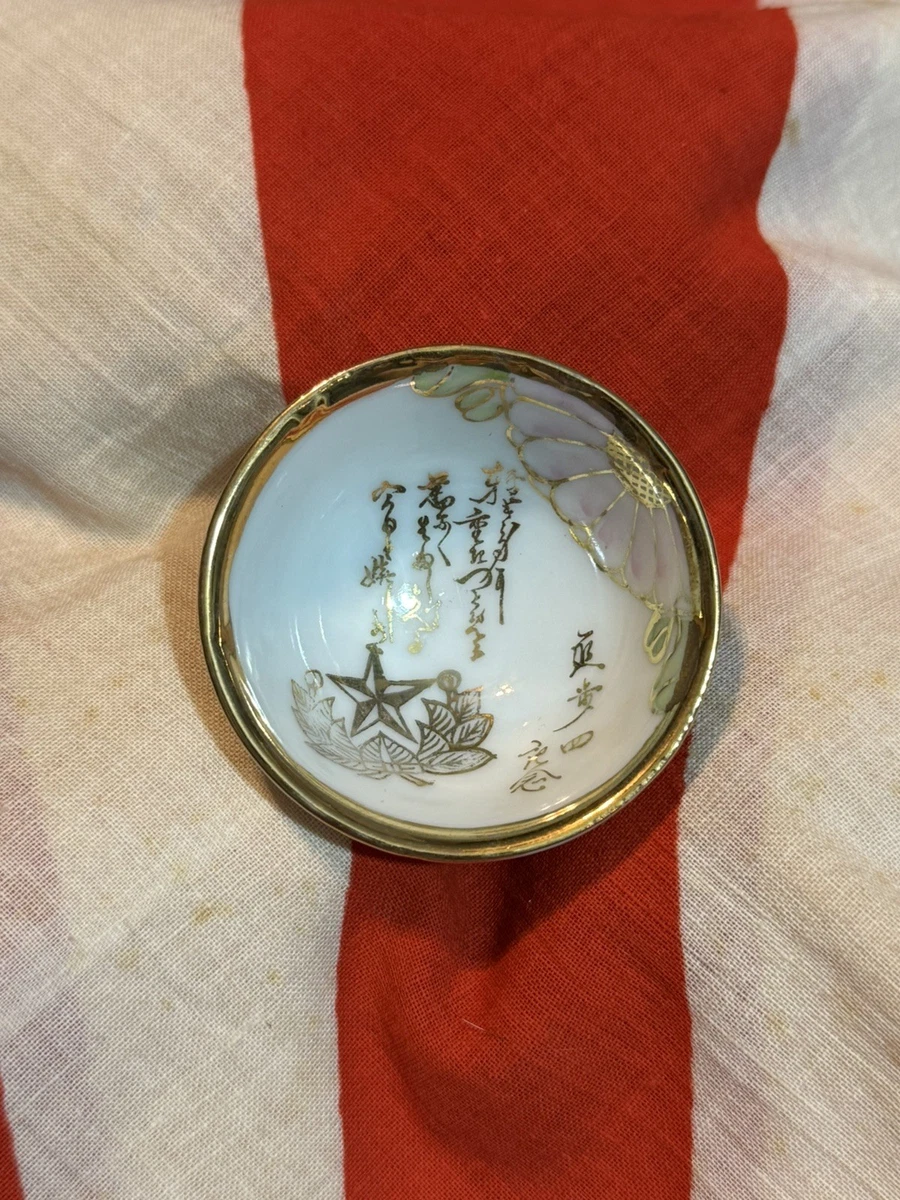 二战时期原装日本收藏品| eBay