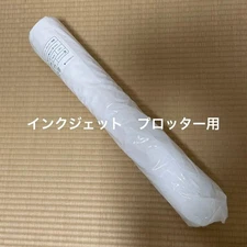 inkjet plotter paper cow net #9478bb