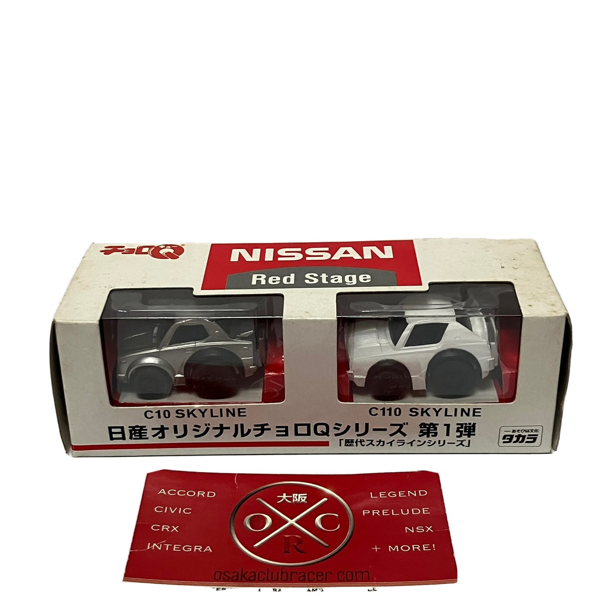 Rare Choro Q Nissan Skyline Toy Car Set Of 2 Takara JDM C10 Rare Choro Q Nissan Skyline Toy Car Set Of 2 Takara JDM C10
