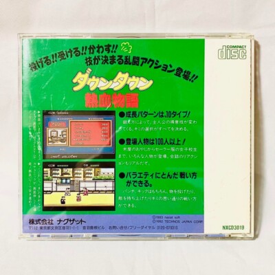 River City Ransom Kunio-kun series PC-Engine action role playing
