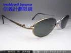 Jean Paul Gaultier JPG 58-7104 vintage optical sunglasses oval frames eyeglasses