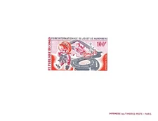 Congo #C83 EPL Proof Toy Fair Nürnberg [YTPA85][Faulty]