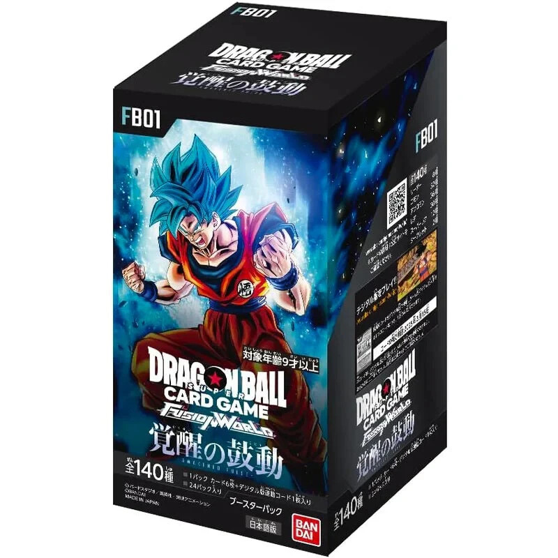 Dragon Ball Super: Fusion World FB01 Japanese Complete Rare
