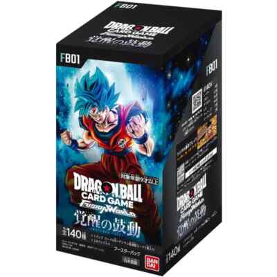 Dragon Ball Super: Fusion World FB01 Japanese Complete Rare Card