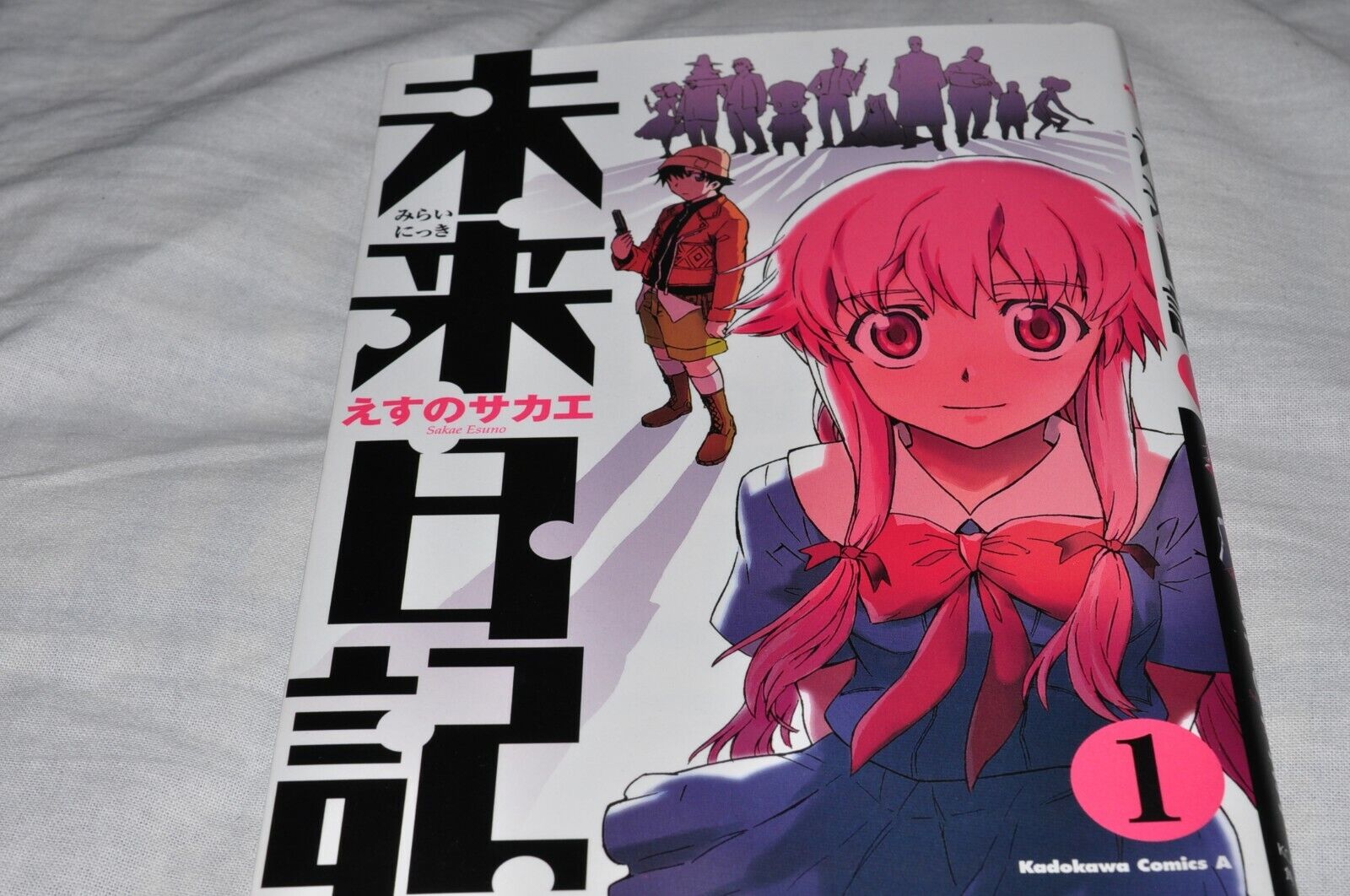 Mirai Nikki Future Diary comic 1-12 vol complete set Manga Anime On Sale.