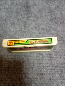 Spelunker Famicom Irem Japan Action Cartridge NTSC-J