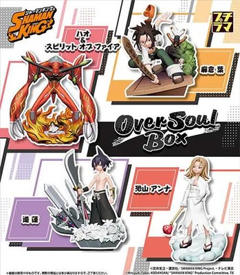 Megahouse Petitrama Shaman King Over Soul Box Set - exklusive Actionfigur