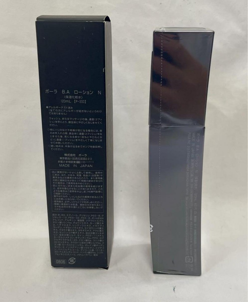 POLA B.A BA Lotion N 120ml Anti-aging Moisturizer Skin Care thick