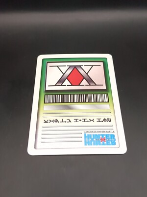 Kurapika Gon Freecss S-J5 HUNTER×HUNTER CARDDASS HYPER BATTLE Card