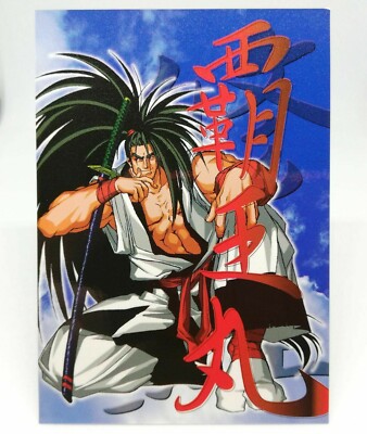 Samurai_Go 003 Haohmaru SAMURAI SHODOWN 64 WARRIORS RAGE SNK official