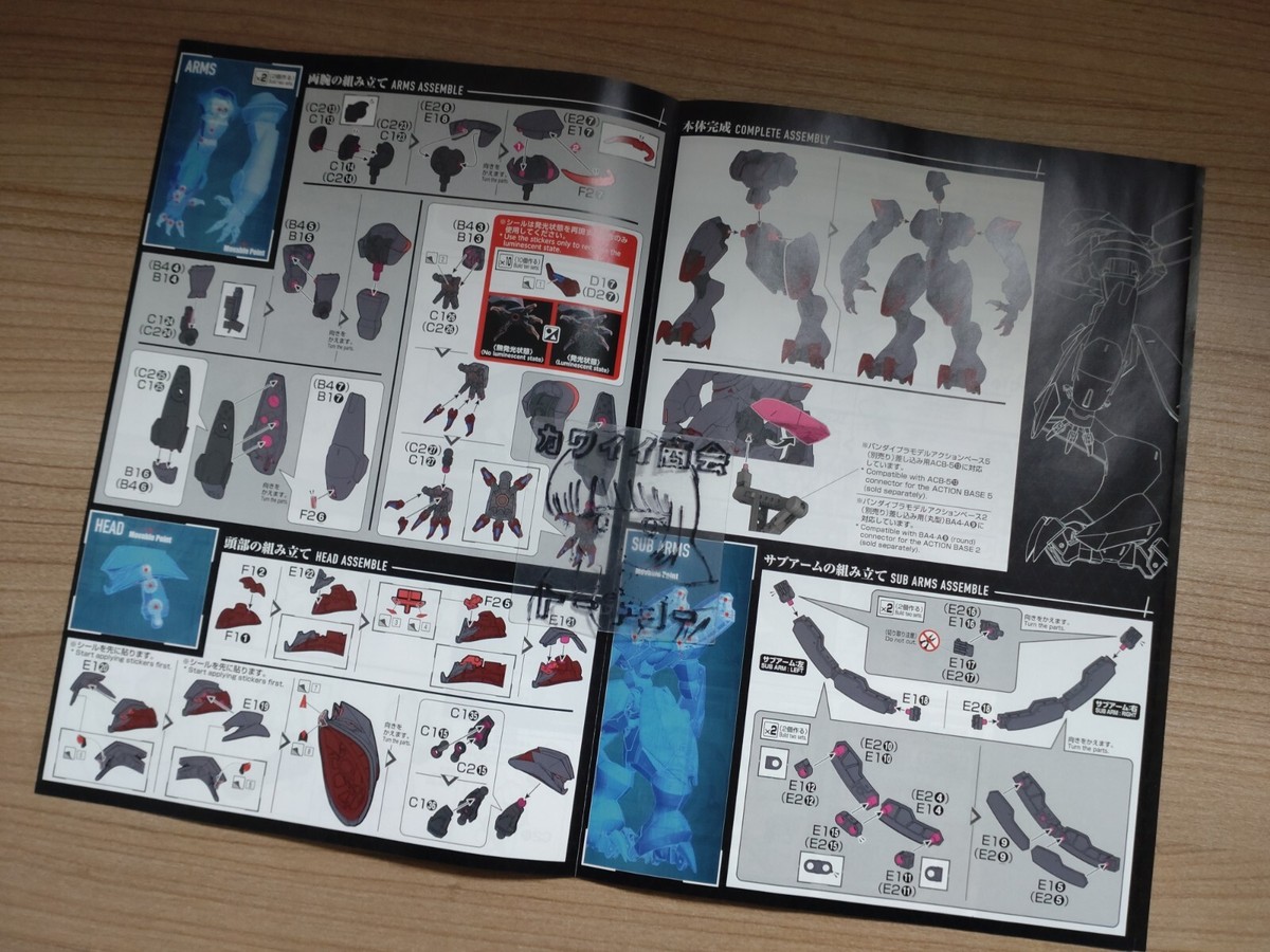 GHOST CONSERT セット Kamen Rider Ghost / Legend Rider Ghost Eyecon Set with Package
