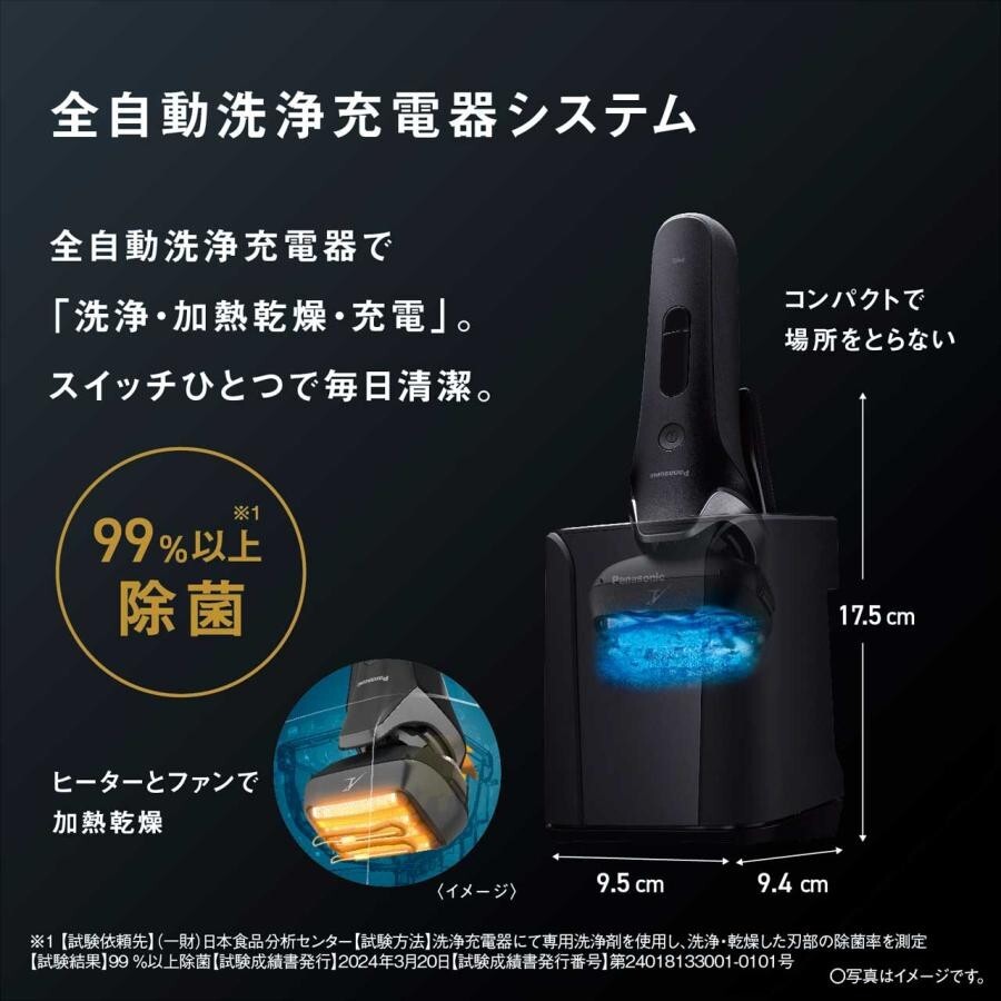 Panasonic Lamdash PRO ES-L690U-K Shaver 6-blade Auto-clean AC100