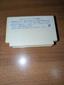 Adventures Of Lolo 2 Famicom Nintendo