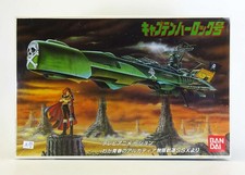Captain Harlock Arcadia of my Youth Model Kit SSX 1/1600 BANDAI JAPAN