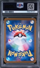 Collectible Individual Grade 10 Pikachu Pokémon TCG Card Games in