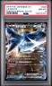 2015 POKEMON JAPANESE XY EMERALD BREAK 1ST EDITION #048 LATIOS EX PSA 8