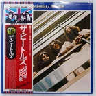 BEATLES 1967-1970 APPLE EAS77005 2LP