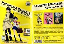 RECORDER & RANDSELL COMPLETE TV SERIES +DO + RE & MI - Anime DVD - Promotion -