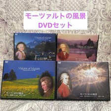 Permanent preservation version  Good Condition Mozart's Landscape DVD