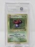1997 Pokemon Japanese Jungle Vileplume Holo TAG 7.5