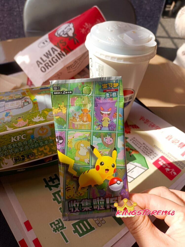 ポケモン - 25周年　25th ケンタッキー　KFC　ポケカ ポケモンカード　コンプ8種 Amazon.co.jp: ポケモンカードゲーム ソード＆シールド 拡張