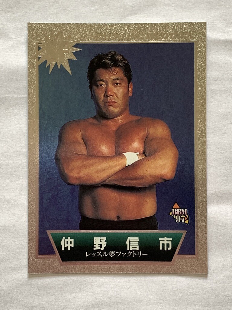Shinichi Nakano SF 95 Pro-Wrestling BBM 1997 Fight magazine Shinichi Nakano SF 95 Pro-Wrestling BBM 1997 Fight magazine