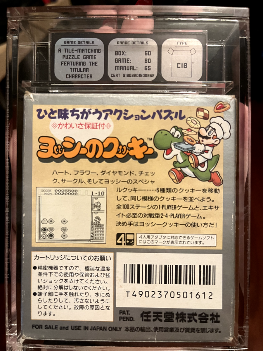 【中古】 Boy’s Life yoshi－ken Yoshi's Cookie Gameboy Game Boxed & Manual GB Japanese Version