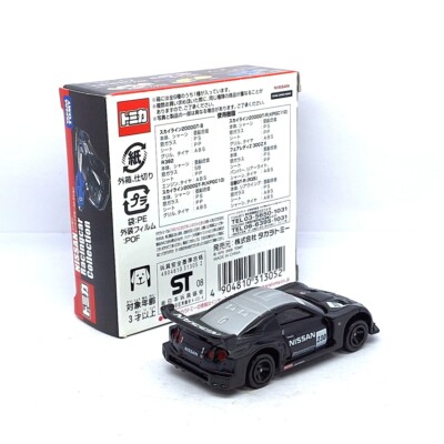 TOMICA NISSAN RACINGCAR COLLECTION GT-R R35 RACING GT2008 GT500 1