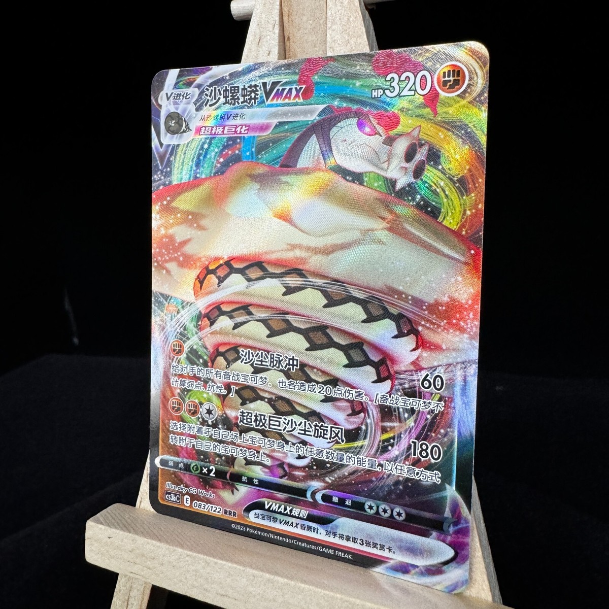 ポケモンカードスリーブ 65枚 サンフランシスコ ポケモンカードスリーブ 65枚 サンフランシスコ - メルカリ