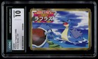 CGC 10 (POP 1) Pokemon Japanese Lapras Blastoise 131 Topsun VS Anime Series