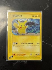 25+ Pikachu 033/088 Split Earth for sale | Updated Oct 2026