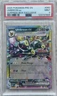 2025 PSA 9 Pokemon Prismatic Evolutions Umbreon ex 060 Surprise Box Stamp Card