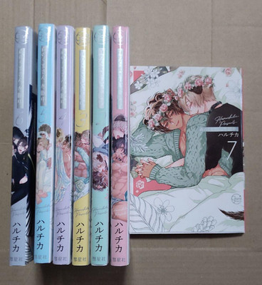 Mori no Kuma-san, Tomin Chu. Japanese Ver Comics Manga Set Vol.1-8 Haruchika