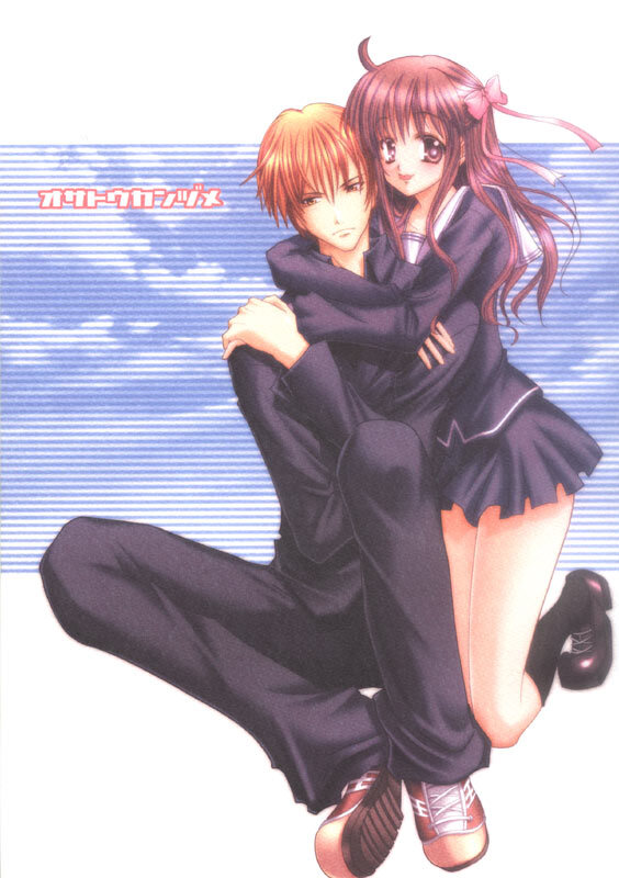 Fruit Basket Anime Kyo And Tohru Hug