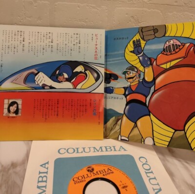 Great Mazinger Anime The Song of Venus A EP Vinyl Record