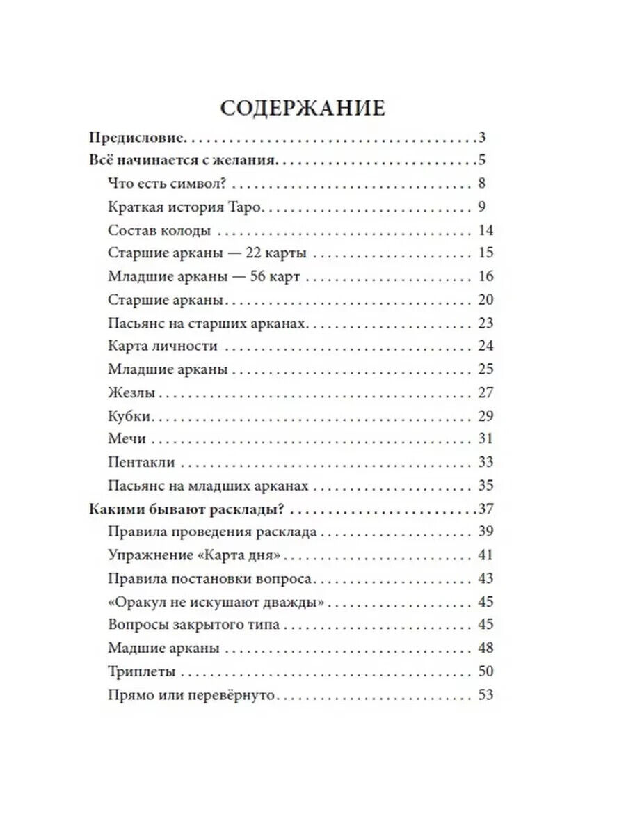 Picture 4 of 6