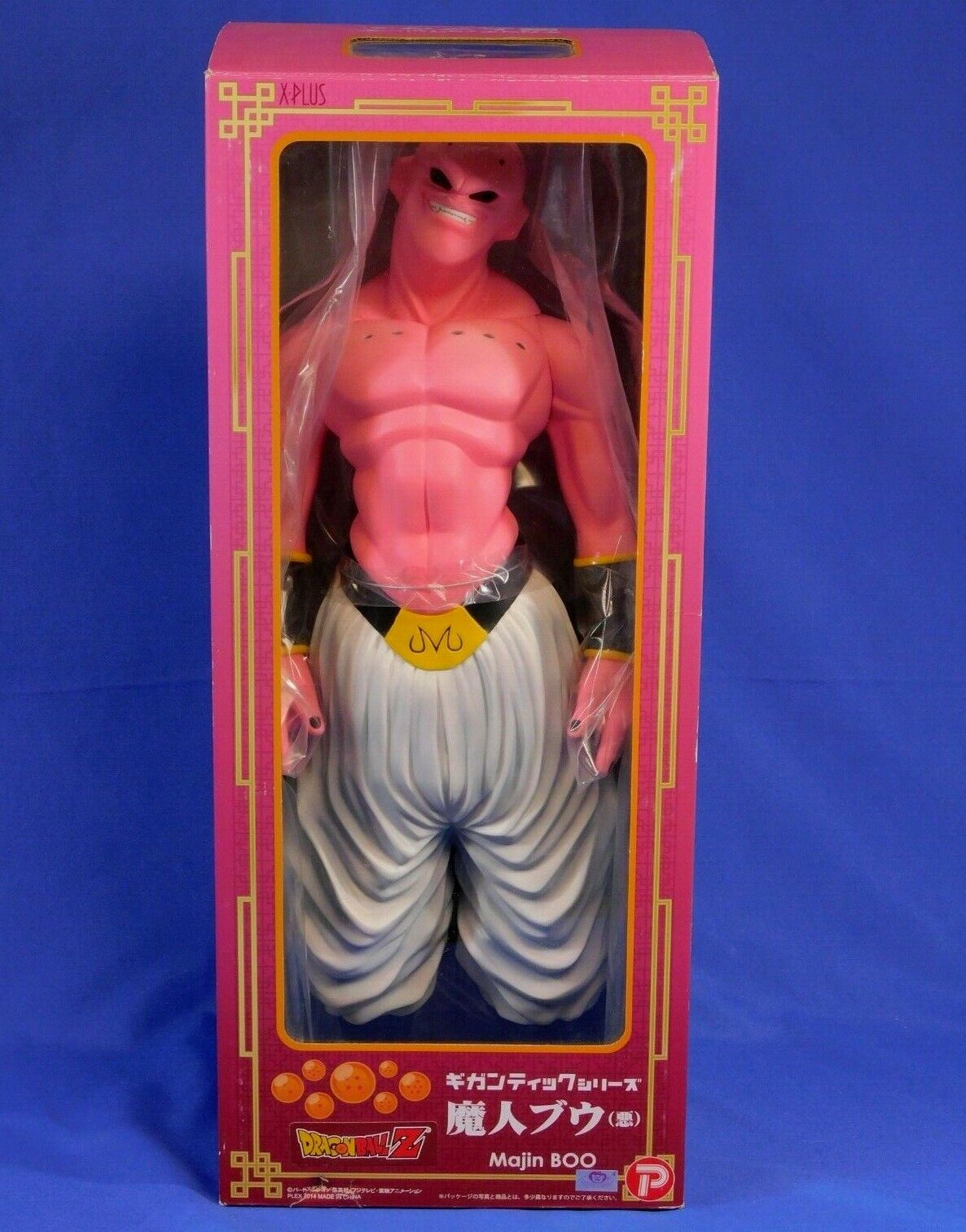 DRAGON BALL Z 18" MAJIN BOO FIGURE X-PLUS SEALED JAPAN