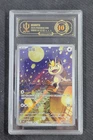 2025 Pokemon Simplified Chinese Gem Pack 3 #02 07/07 Meowth AR APH 10
