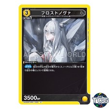 FrostNova U ARK-1-025 Arknights Union Arena Japanese