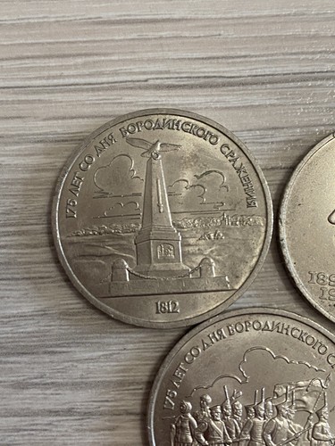 Set of 5 rubles USSR. Anniversary - Picture 5 of 7