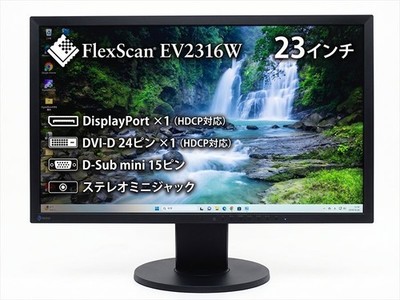 EIZO FlexScan EV2316W 23 Inch Wide Full HD Non-Glare Monitor Tested