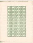 EGYPT  FORGERIES  :  2 MILLS POSTAGE DUE  STAMPS IN FULL SHEET  OF 50