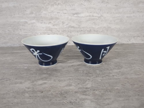 Set da tè giapponese vintage 3 pezzi blu e bianco - Foto 11 di 13