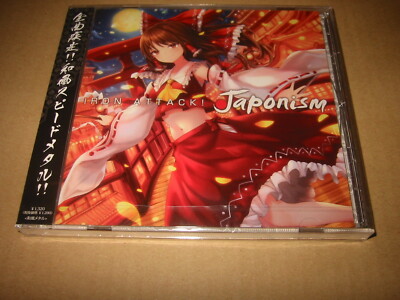 Japonism／IRON ATTACK! Touhou Doujin SOUNDTRACK CD