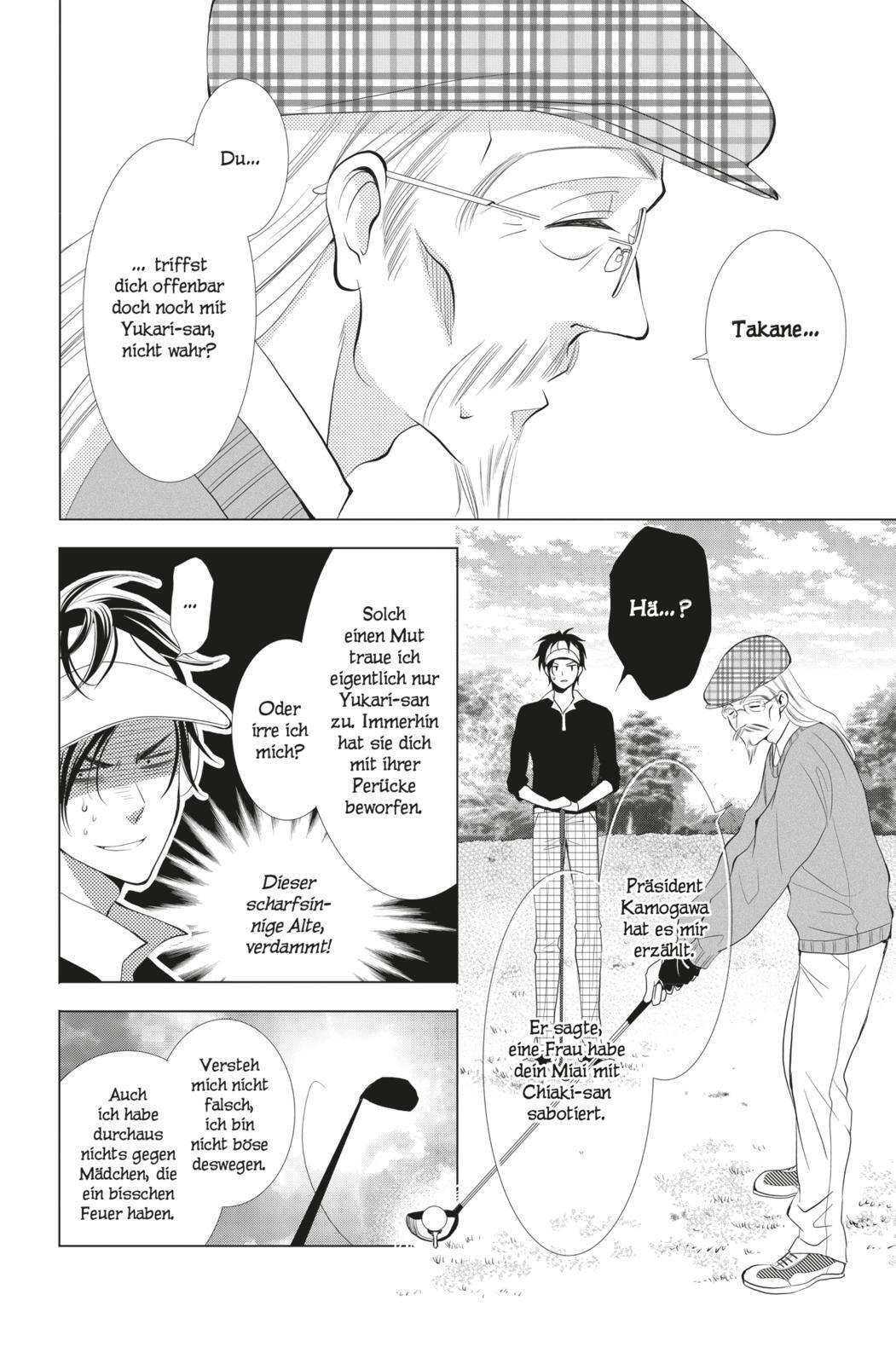 Thumbnail - Takane & Hana 2, Yuki Shiwasu