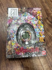 Limited Edition BANDAI Tamagotchi GEN1 Clear