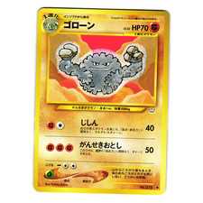 GRAVELER NEO REVELATION JAPANESE POKEMON TCG