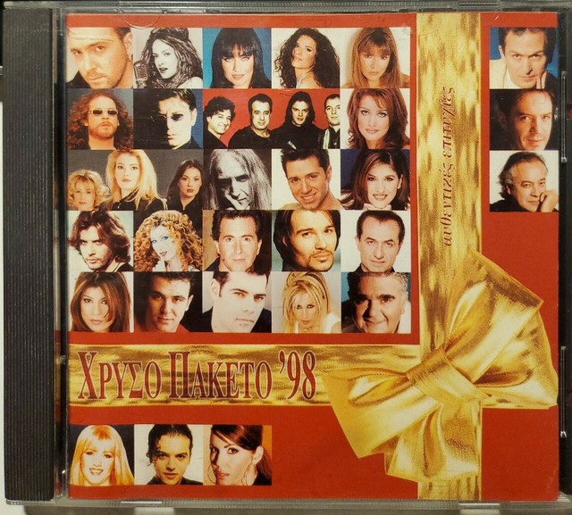 Χρισό Πακετό '98 Hriso Paketo 30 Hits / Greek Music Double CD 1998 2